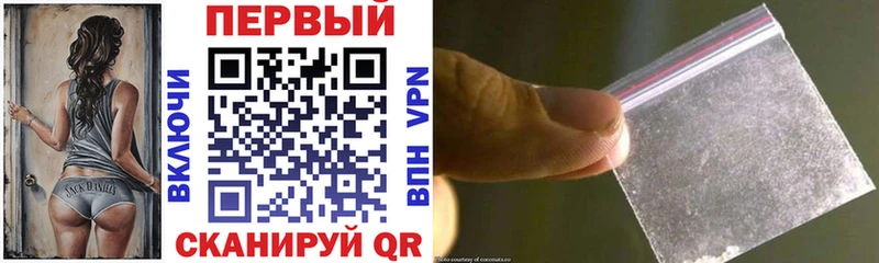 Amphetamine Premium  Купить  Болхов 