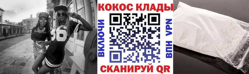 Купить где  Болхов  КОКАИН Columbia 