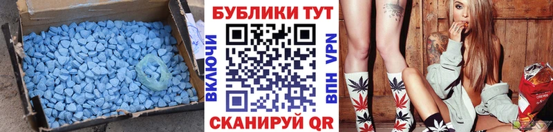 ЭКСТАЗИ 280мг  Купить закладки  Болхов 