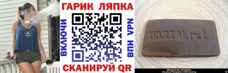 Купить где  Болхов  ГАШ хэш 