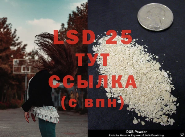 кокаин Козловка
