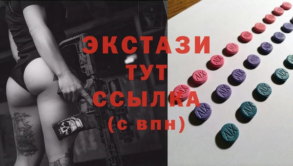 кокаин Козловка