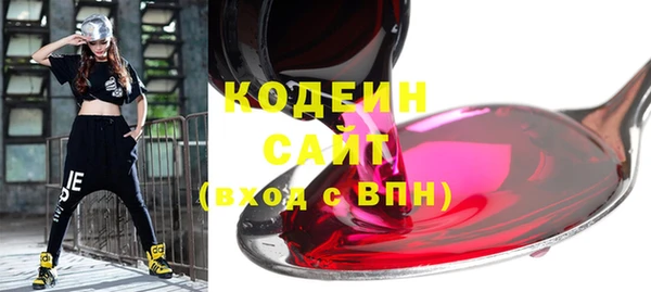 ALPHA PVP Кодинск