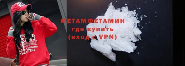 ALPHA PVP Кодинск