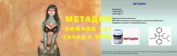 ALPHA PVP Кодинск