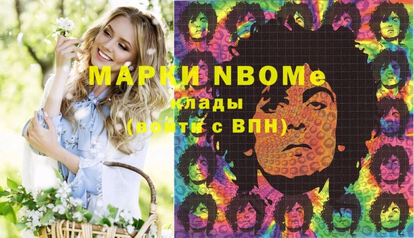 кокаин Козловка