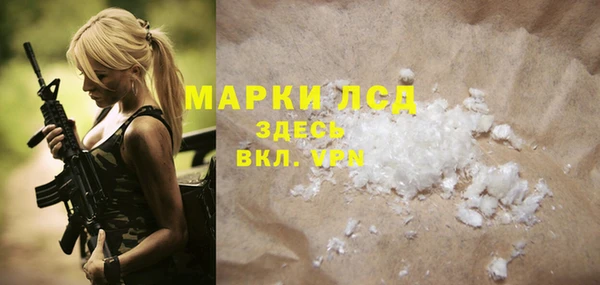 ALPHA PVP Кодинск