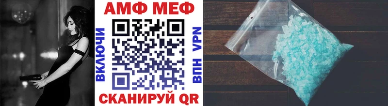 МЕТАМФЕТАМИН Декстрометамфетамин 99.9% Болхов