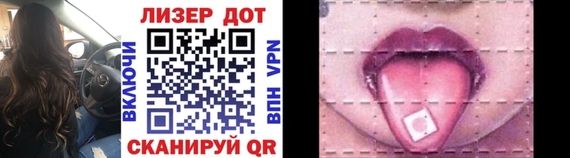 Купить где  Болхов  Наркотические марки 1,5мг 
