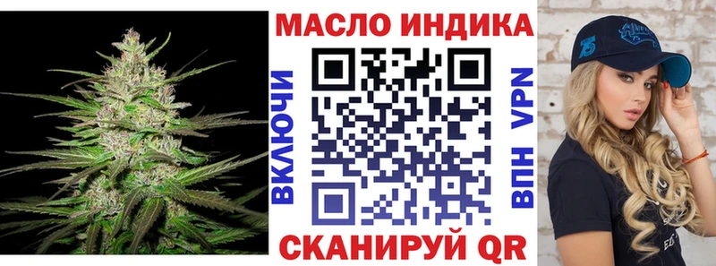 Купить где  Болхов  ТГК жижа 