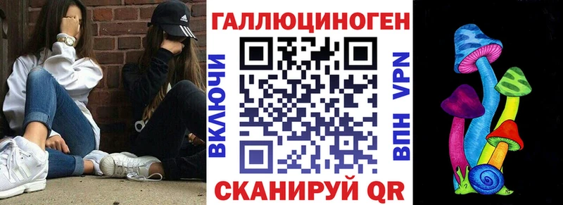 Купить закладки  Болхов  Галлюциногенные грибы мухоморы 