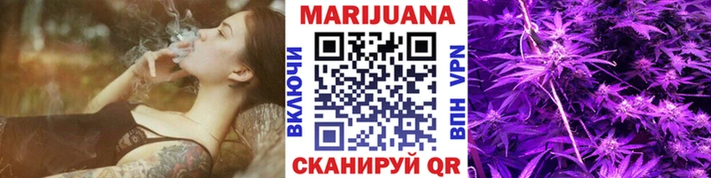 Канабис LSD WEED  Купить  Болхов 